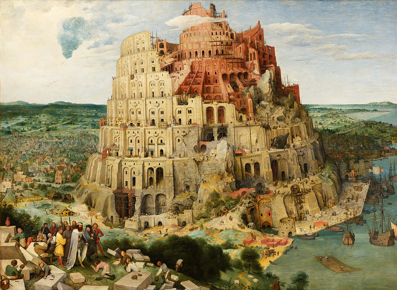 Bruegel 的《巴别塔》