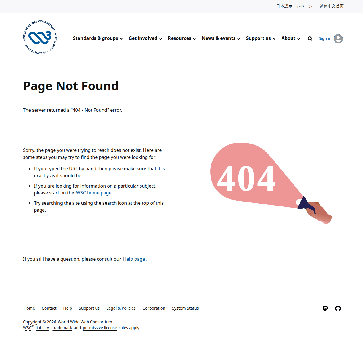 W3C 404-Fehlerseite