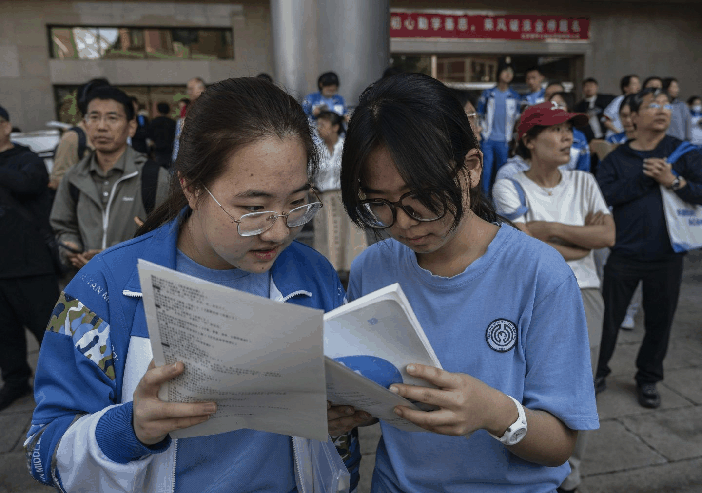 学生查看试卷资料